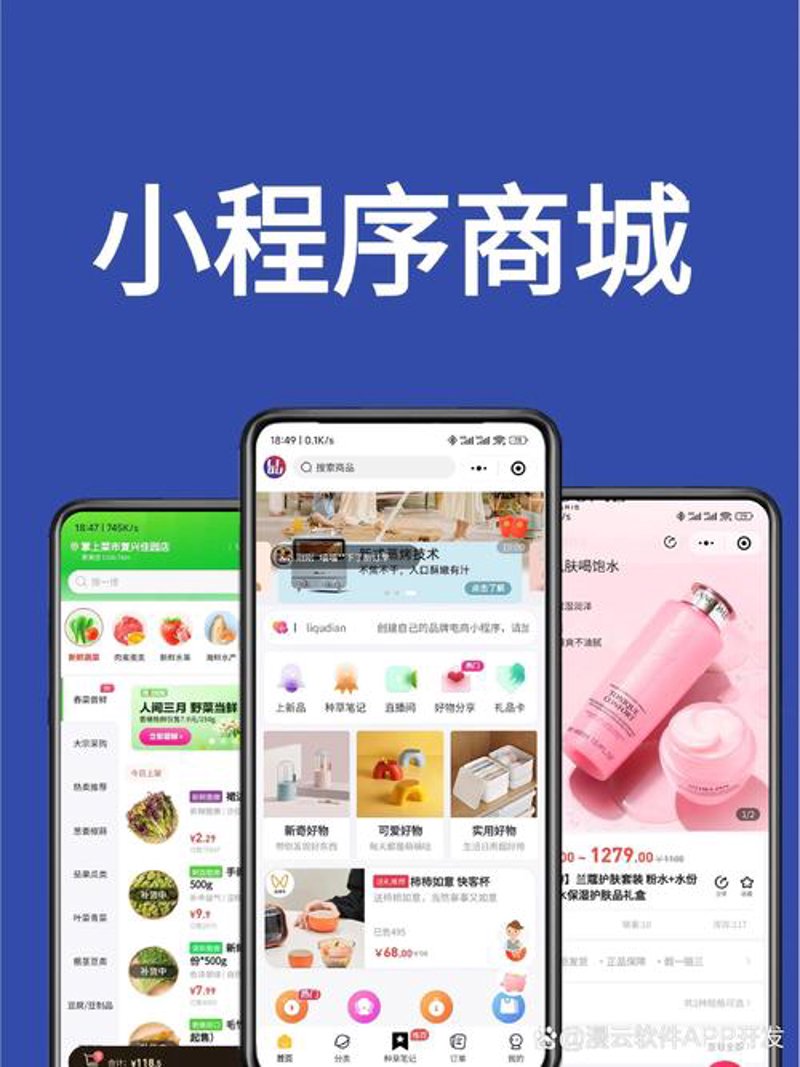 成都网站建设：企业数字化转型的秘密武器