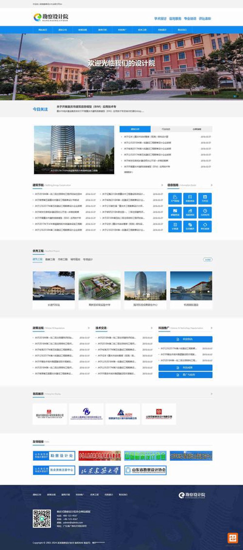 移动时代的APP开发：构建数字化生活的新篇章