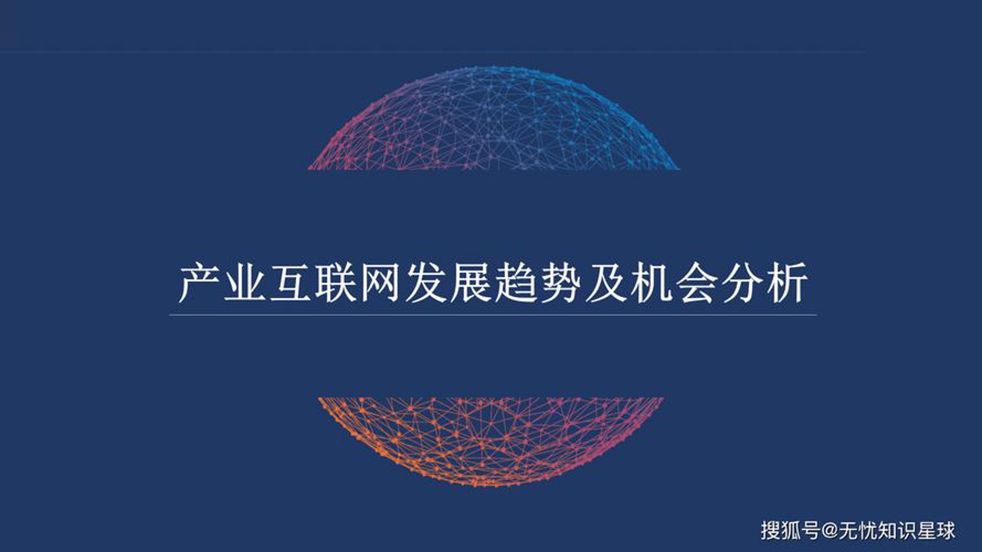 腾思网络科技